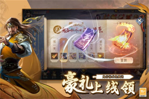 风起苍岚手机版 风起苍岚手机版