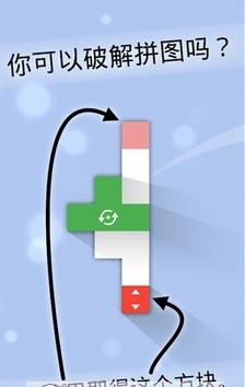 方块拼图世界 方块拼图世界