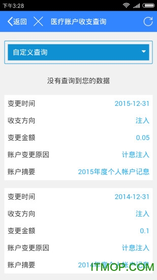 辽阳退休认证2022(辽阳惠民卡) 辽阳退休认证2022(辽阳惠民卡)