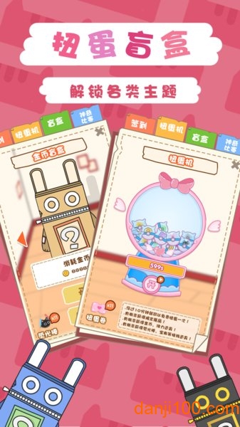 一起来开博物馆 一起来开博物馆