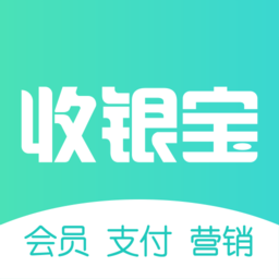 商户收银宝