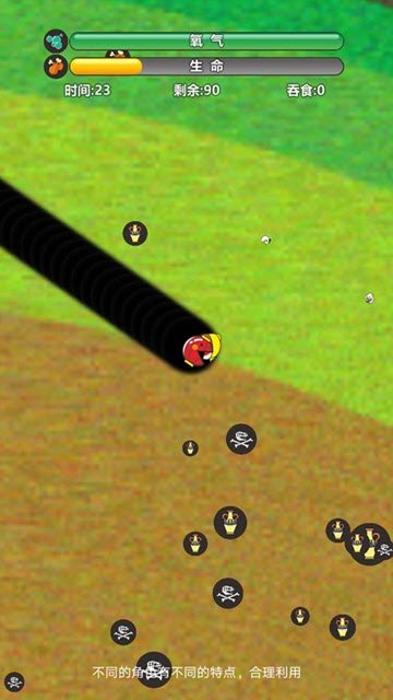 美食世界 美食世界