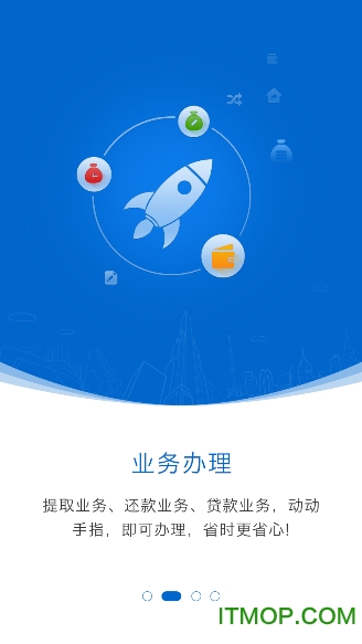 海南公积金 海南公积金