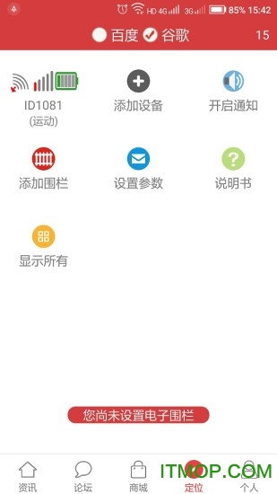 牛羊之家app 牛羊之家app