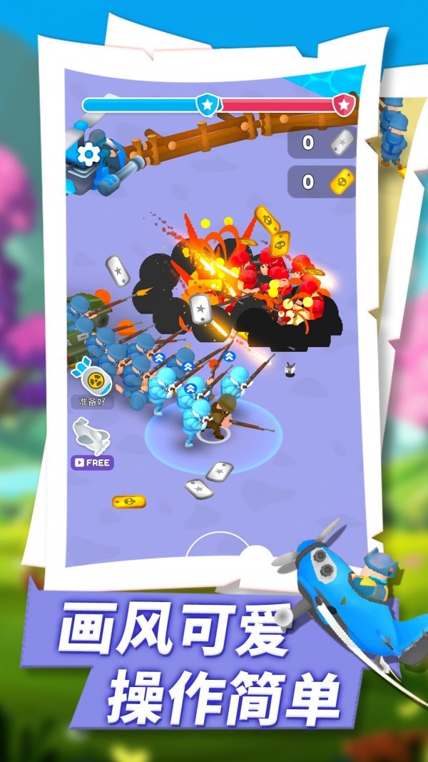 王的战争 王的战争