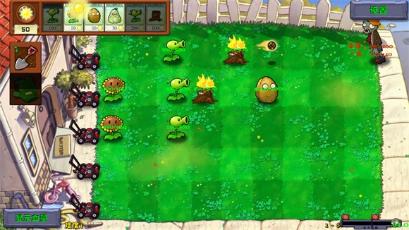 植物大战僵尸群系版 植物大战僵尸群系版