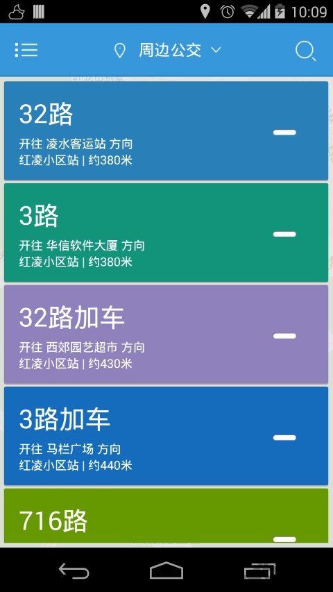 大连公交 大连公交
