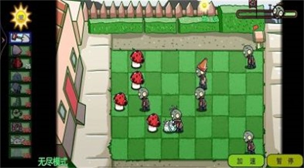 植物消灭僵尸 植物消灭僵尸