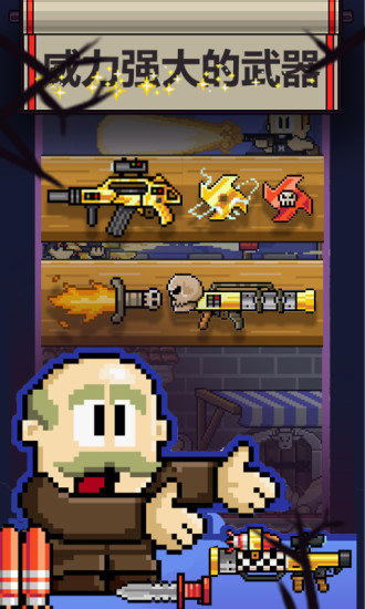 英雄丹国服 英雄丹国服