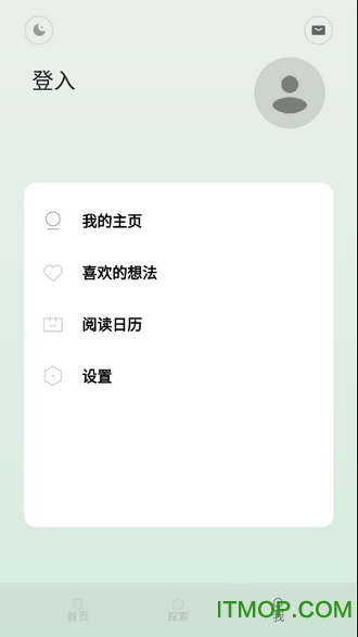 岛读官方最新版 岛读官方最新版