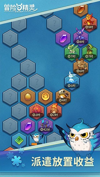 冒险与精灵 冒险与精灵