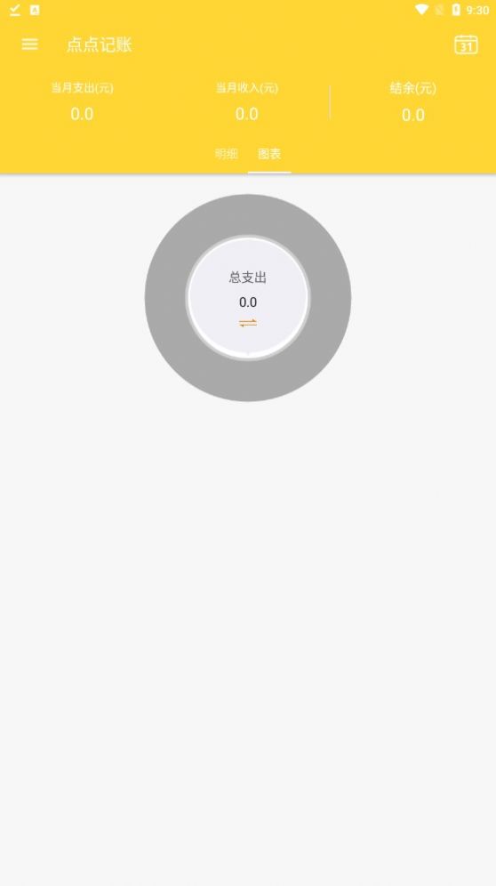 新边界点点记账 新边界点点记账