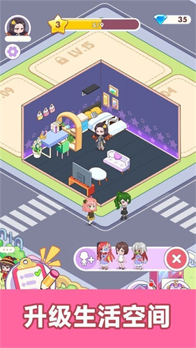 城市房屋建设者 城市房屋建设者