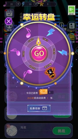 幻音大师 幻音大师