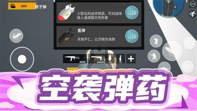 枪王行动3 枪王行动3