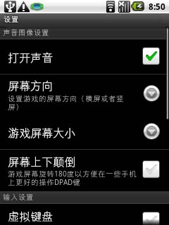 高级战争gba版 高级战争gba版