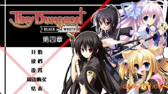 TD1:黑白羽翼(第四章) TD1:黑白羽翼(第四章)