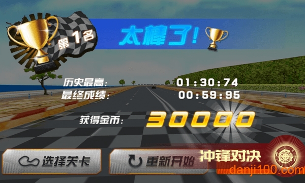 甜心来袭 甜心来袭