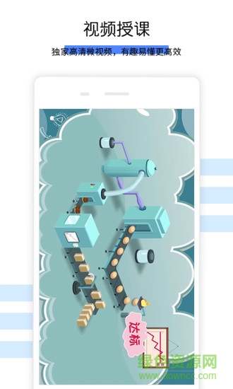 初中数学 初中数学