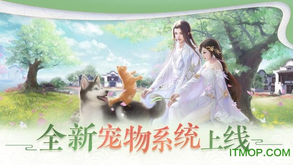 一梦江湖官服下载 一梦江湖官服下载