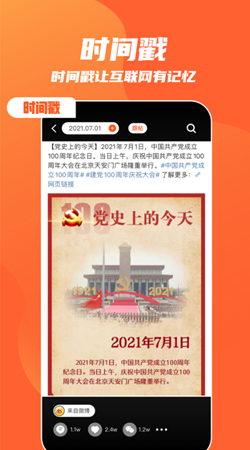 快趣截图 快趣截图