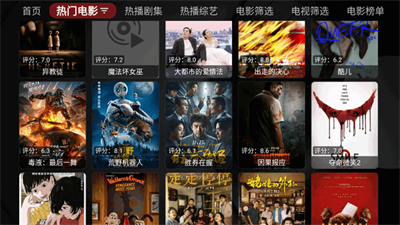 欧歌黑盒 欧歌黑盒