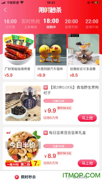 可可乐购 可可乐购