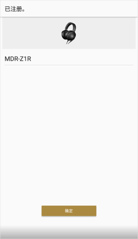 索尼耳机 索尼耳机