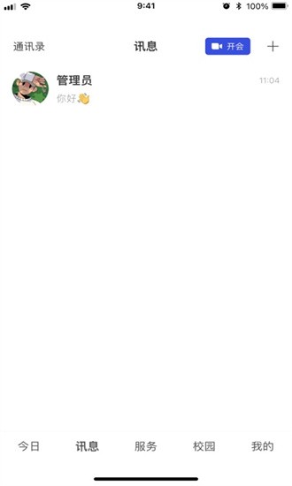 智慧泉海 智慧泉海