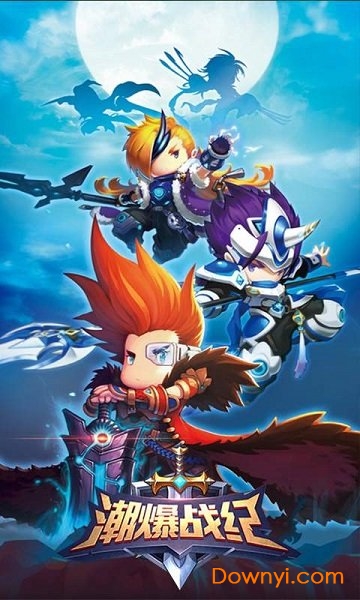 抖音潮爆战纪游戏 抖音潮爆战纪游戏