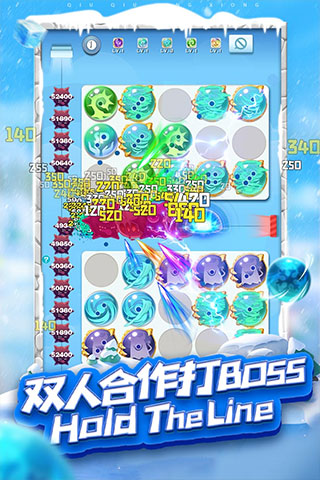 球球英雄 球球英雄