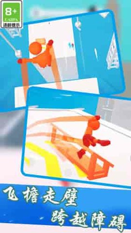 奔跑吧小小超人 奔跑吧小小超人