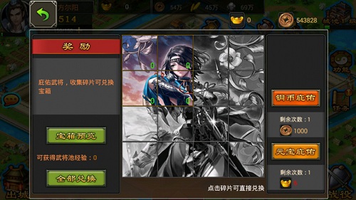 七雄争霸手游下载 七雄争霸手游下载