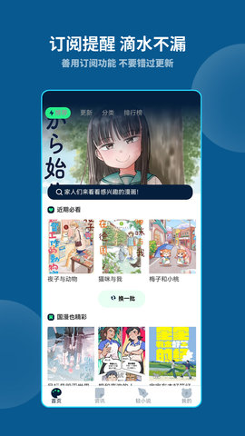 再漫画 再漫画