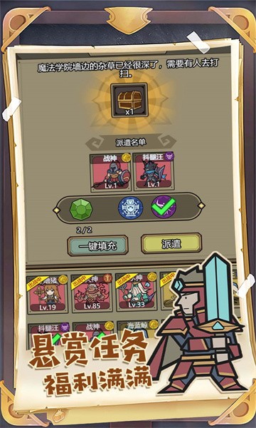 进化吧口袋精灵 进化吧口袋精灵