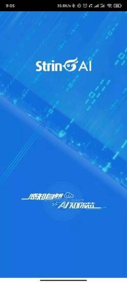 翠灵AI官方版 翠灵AI官方版