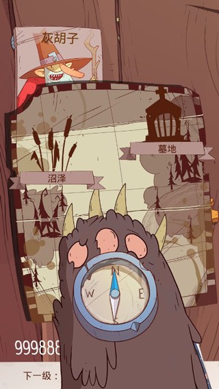 星陨传说克鲁姆的神话 星陨传说克鲁姆的神话