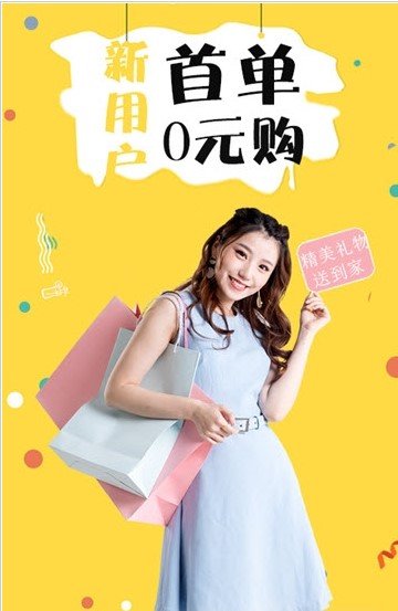 折折买手 折折买手