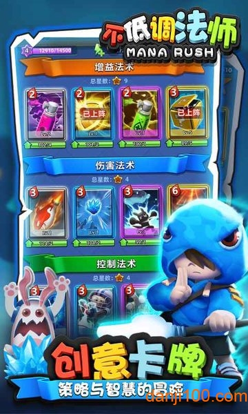 不低调法师 不低调法师