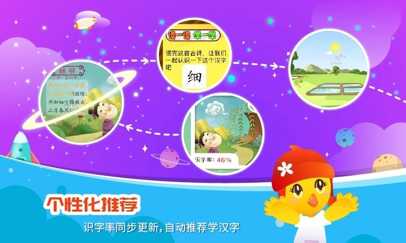 口袋童年 口袋童年