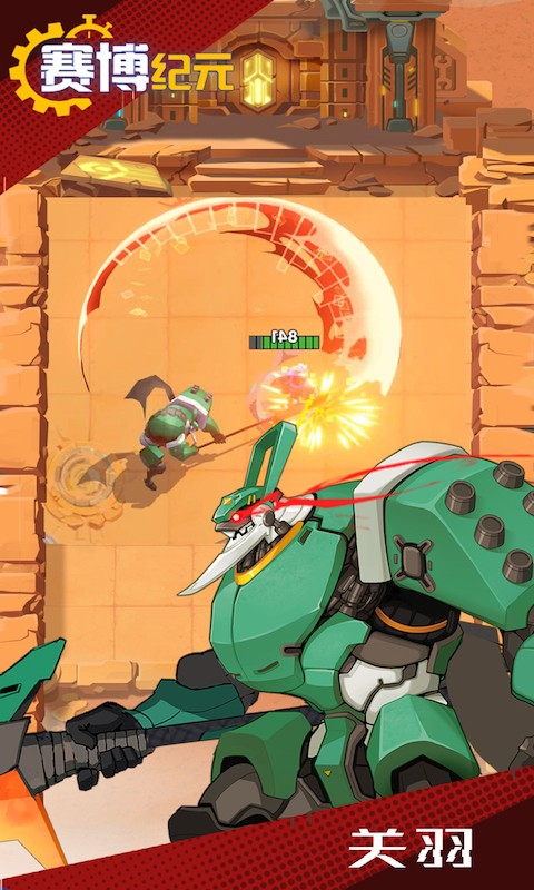 赛博纪元 赛博纪元