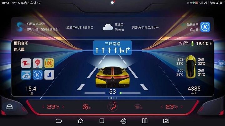 迪粉助手 迪粉助手