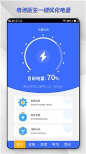 东方电池管理 东方电池管理