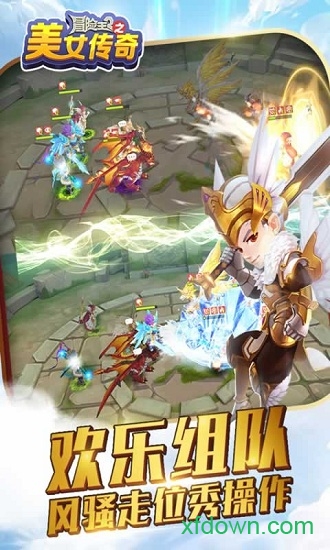 冒险王2下载 冒险王2下载