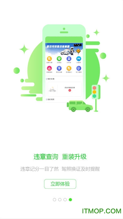 重庆城老版本 重庆城老版本