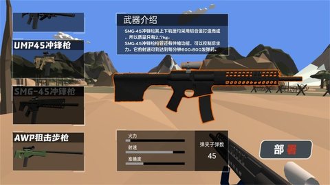 铁血小兵争霸赛 铁血小兵争霸赛