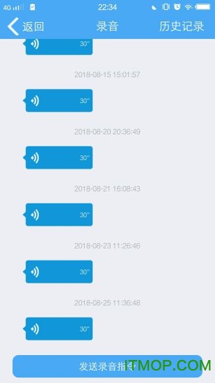 云知行app最新版