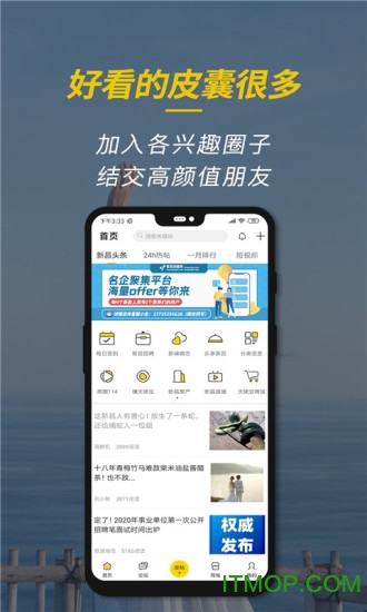 新昌信息港 新昌信息港