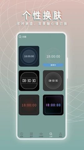黄历桌面时钟 黄历桌面时钟