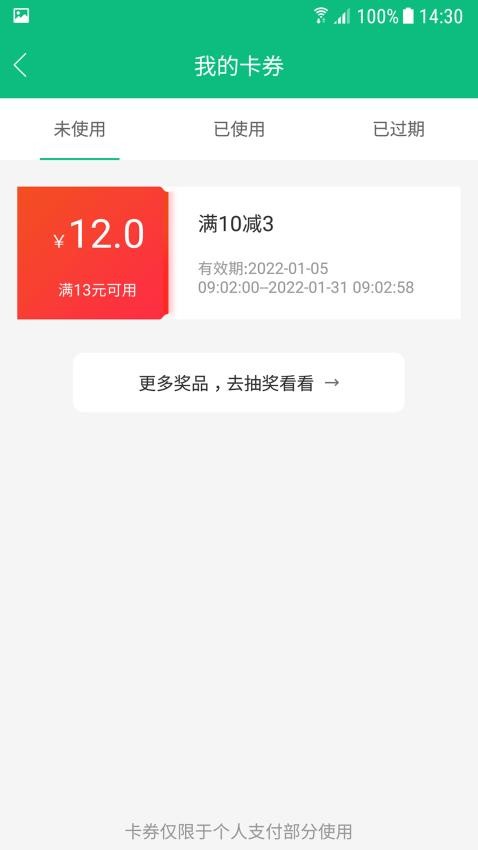 公交餐饮 公交餐饮